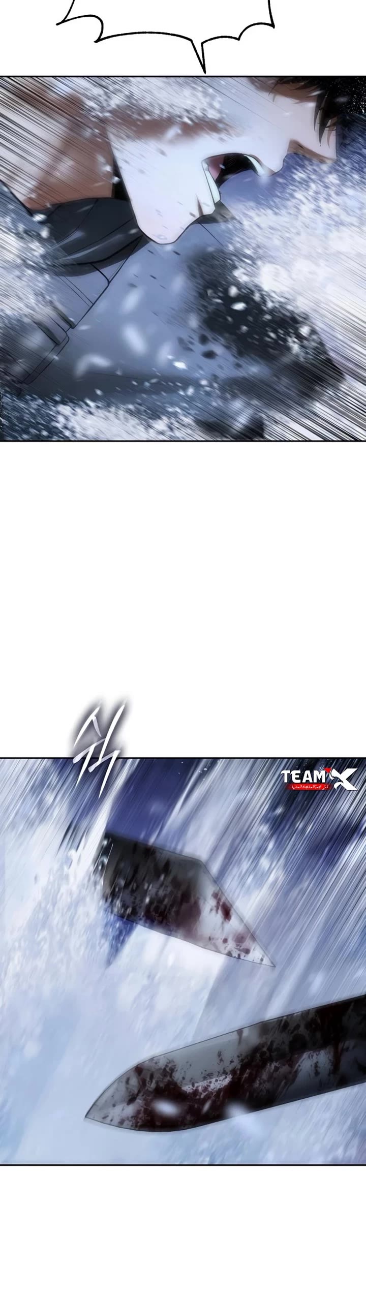 Baek XX chapter 143 page 80