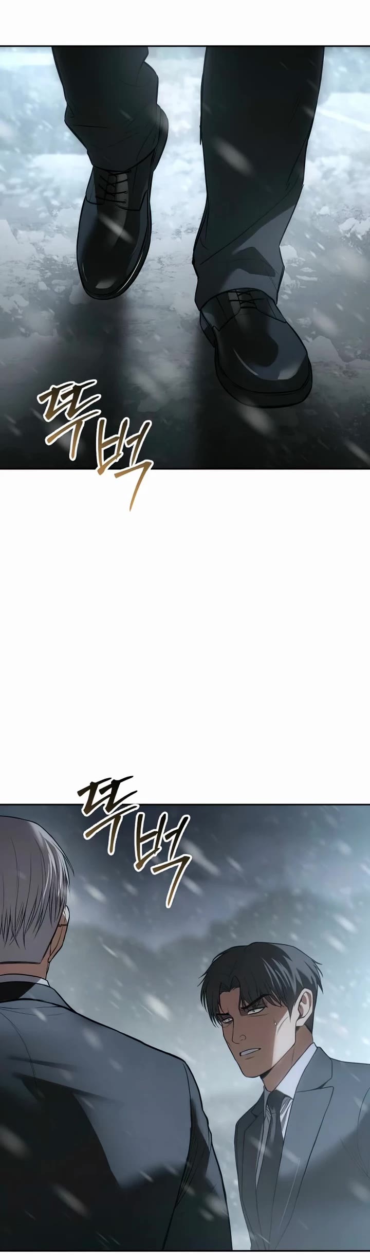 Baek XX chapter 144 page 10