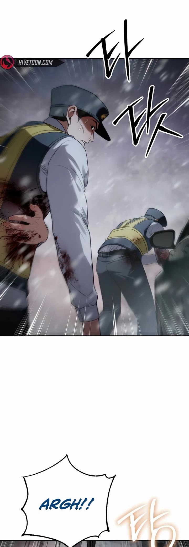 Baek XX chapter 144 page 24