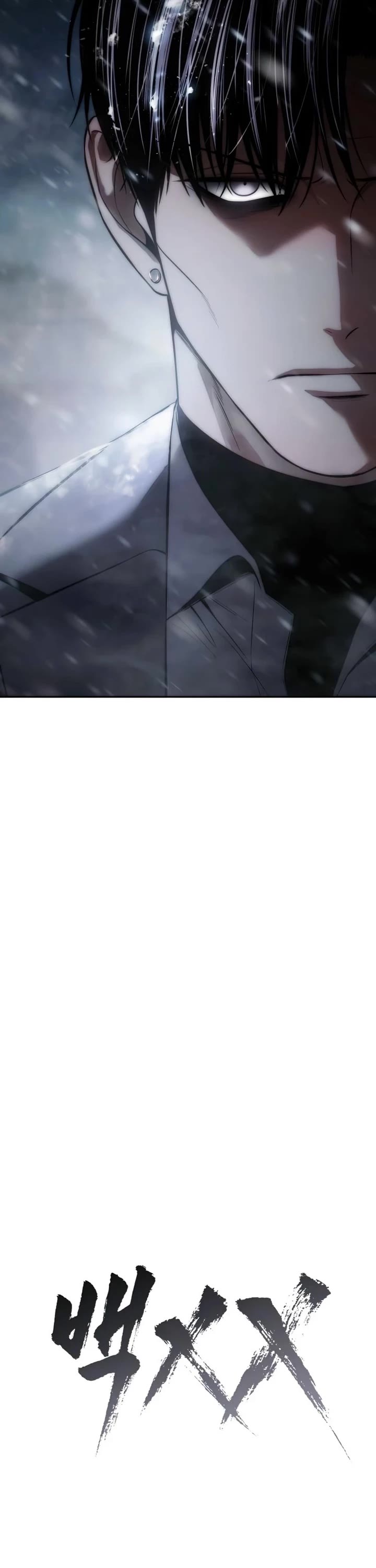 Baek XX chapter 144 page 32