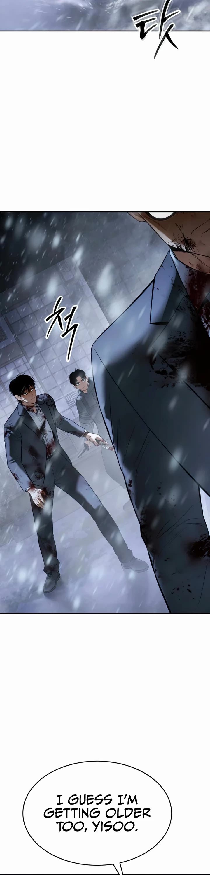 Baek XX chapter 144 page 58