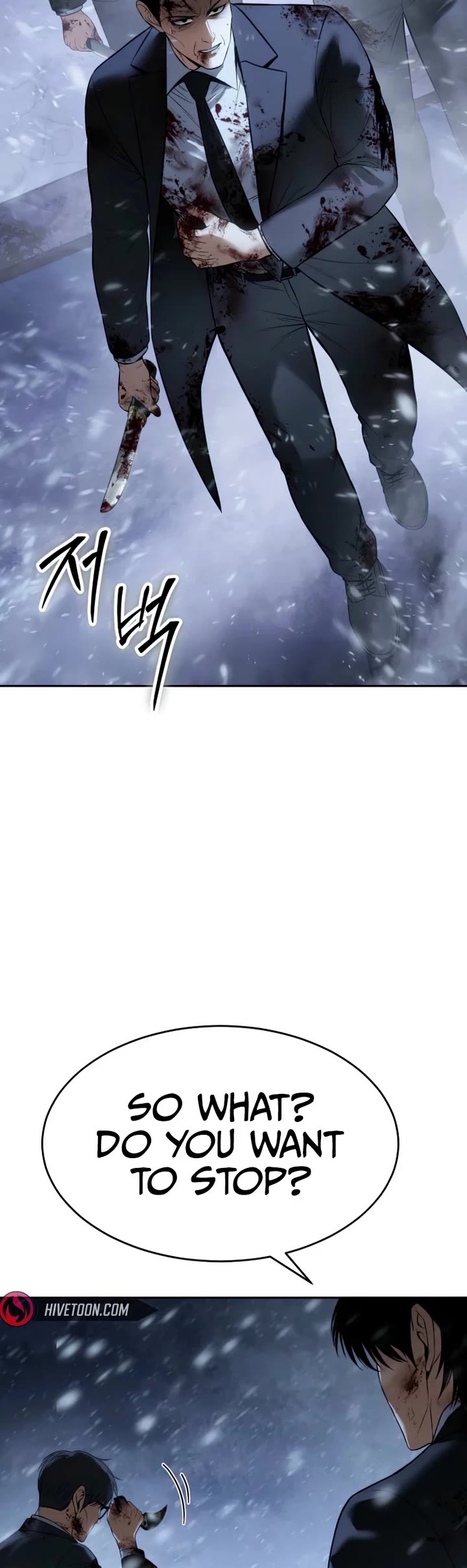 Baek XX chapter 144 page 64