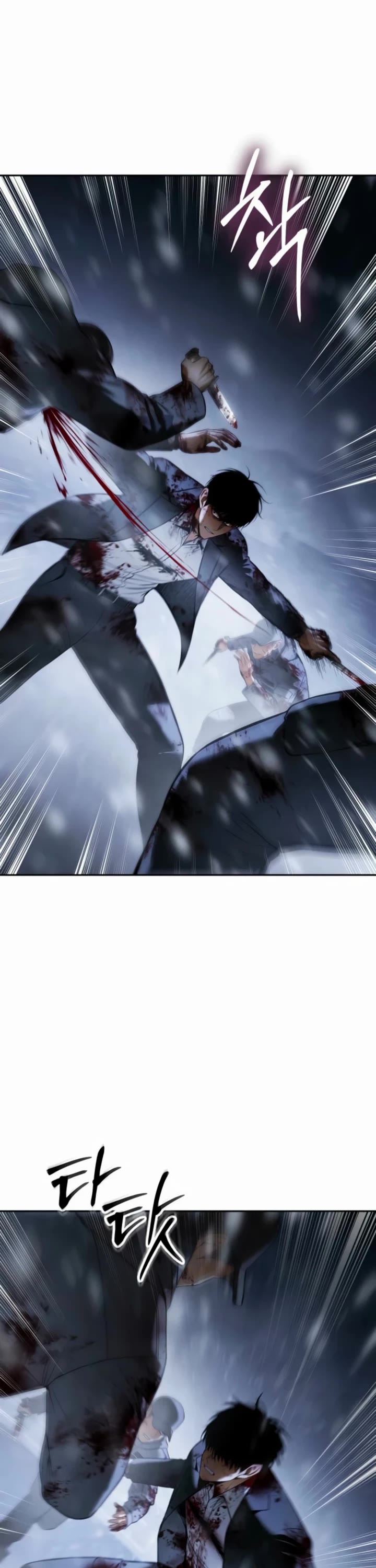 Baek XX chapter 145 page 16