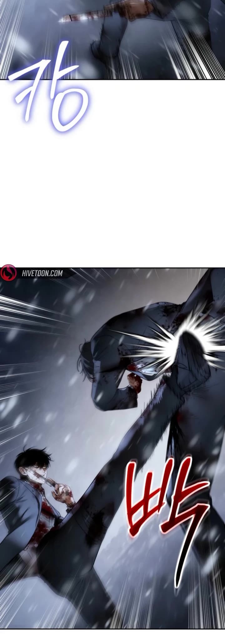 Baek XX chapter 145 page 23