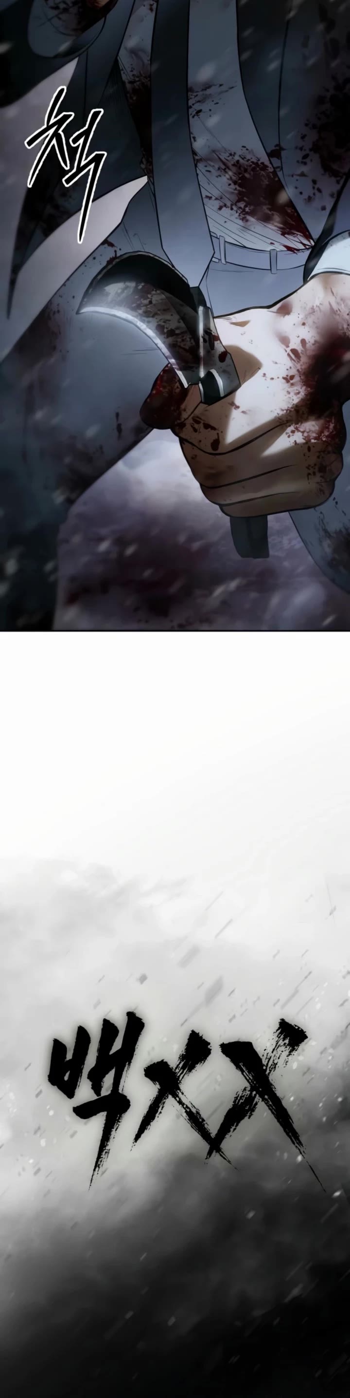 Baek XX chapter 145 page 32