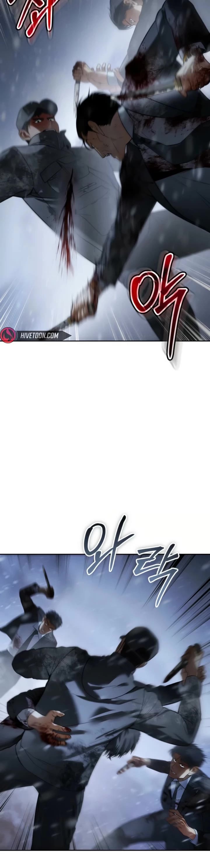 Baek XX chapter 145 page 4