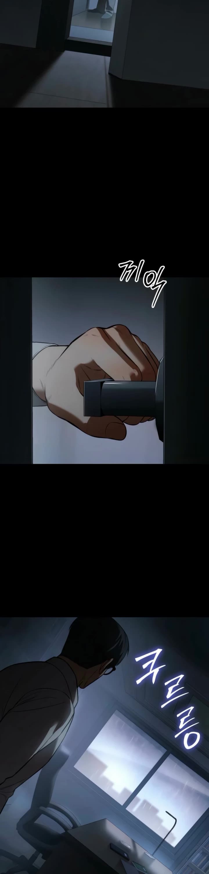 Baek XX chapter 145 page 59