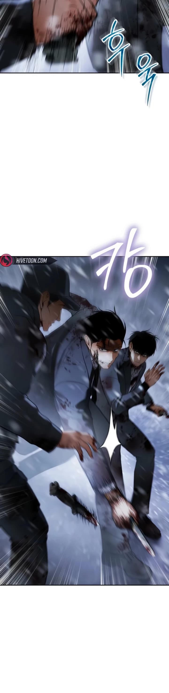 Baek XX chapter 145 page 8