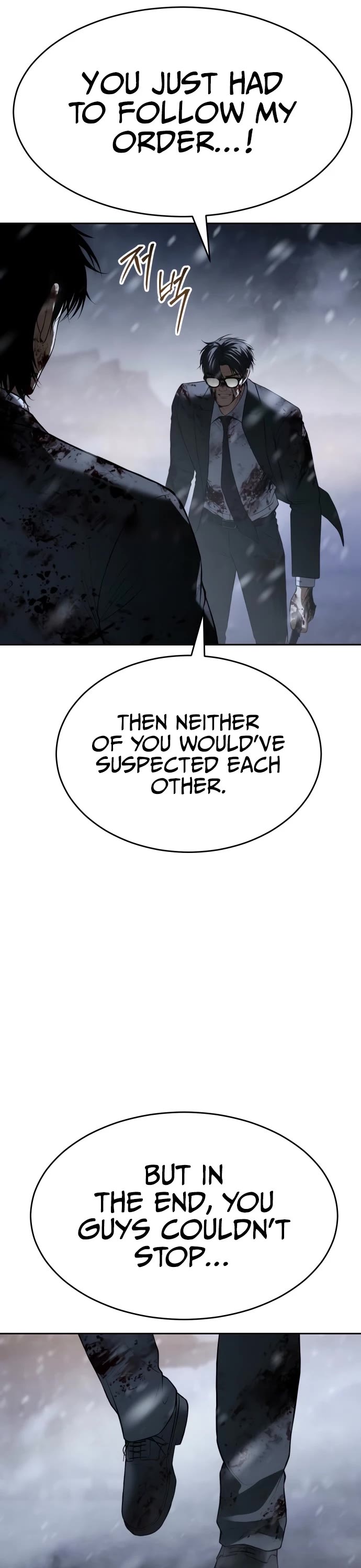 Baek XX chapter 147 page 51