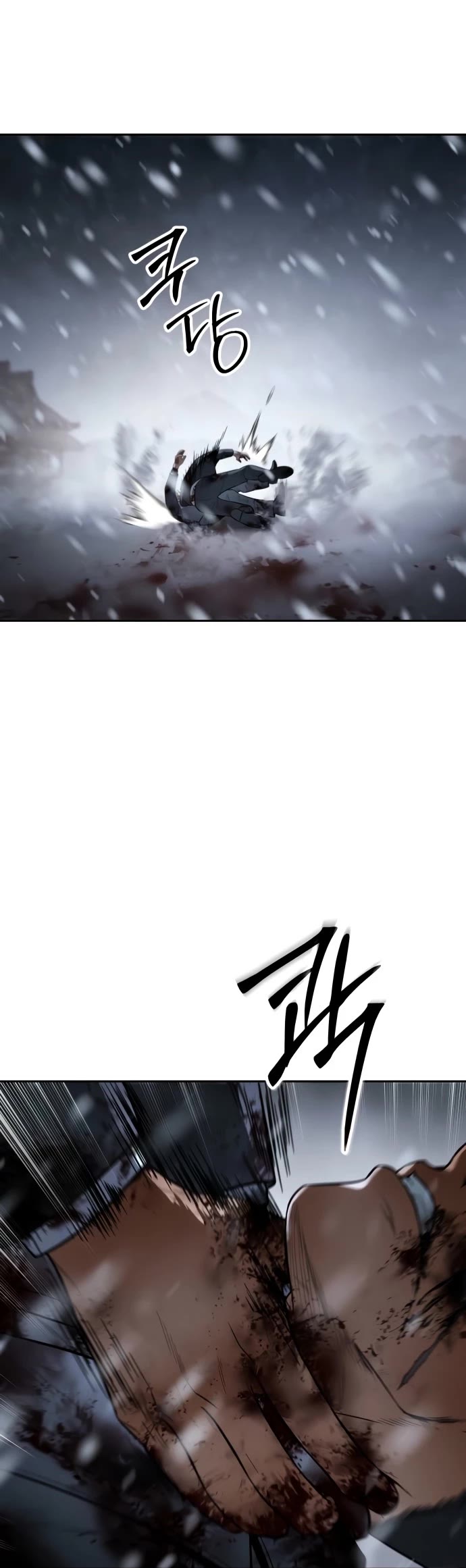 Baek XX chapter 147 page 63