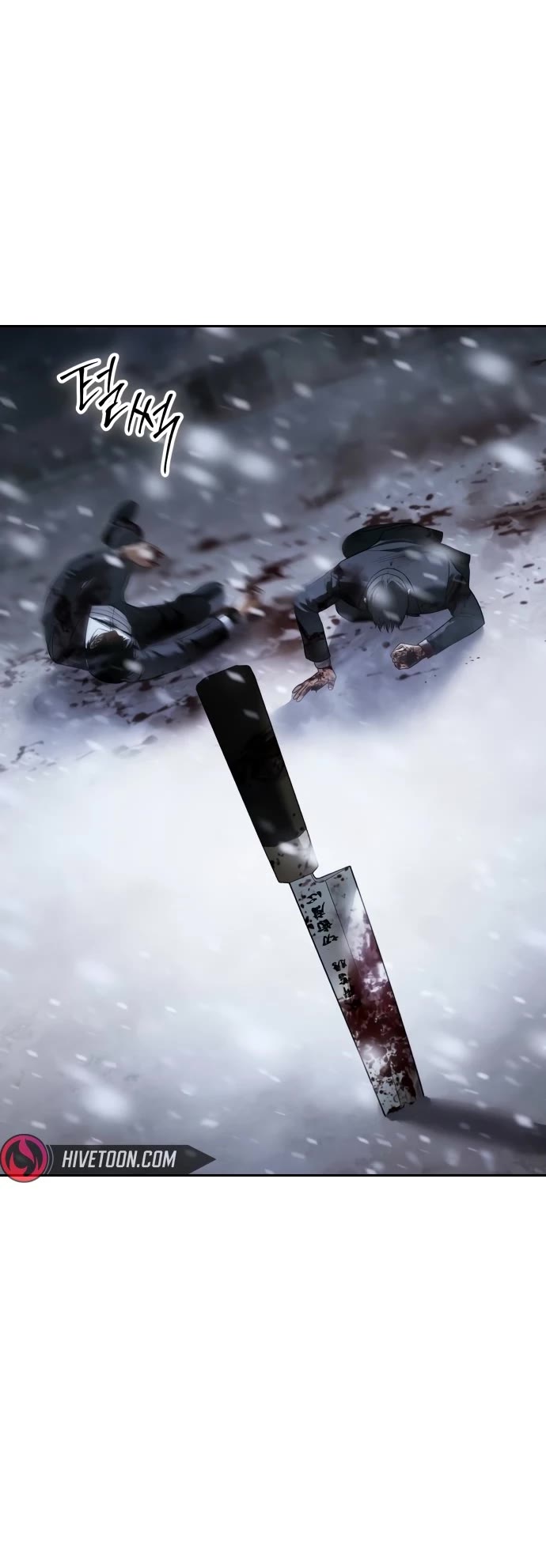 Baek XX chapter 147 page 69