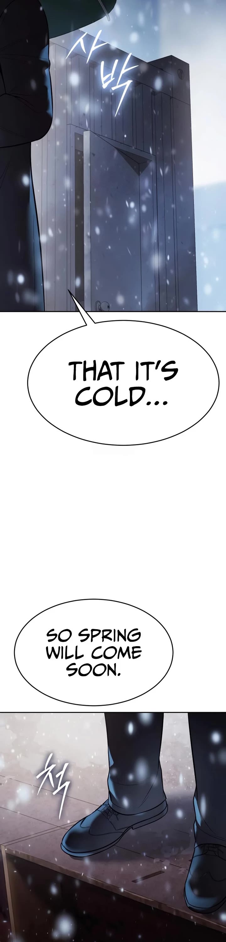 Baek XX chapter 148 page 75