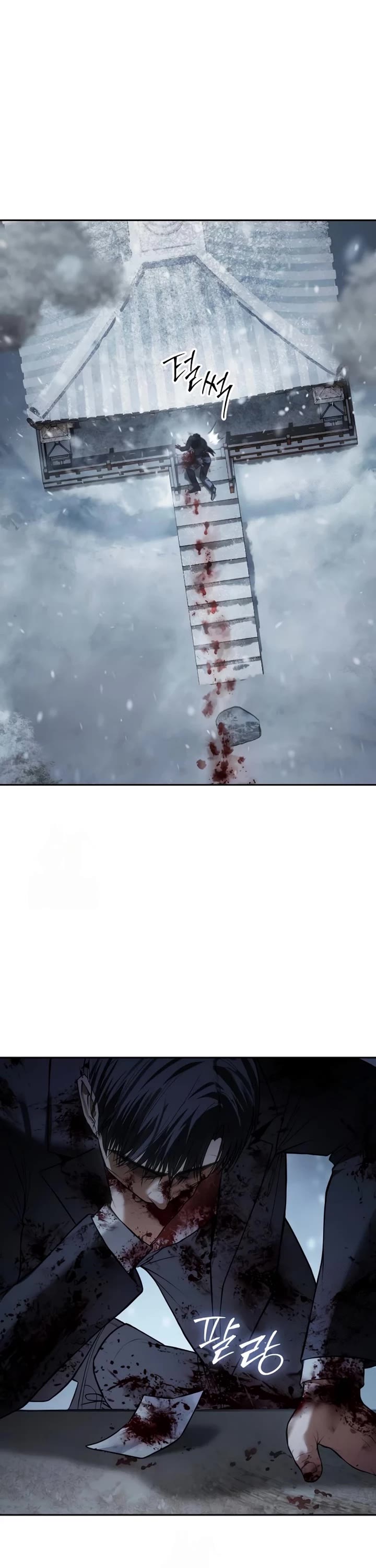 Baek XX chapter 148 page 8