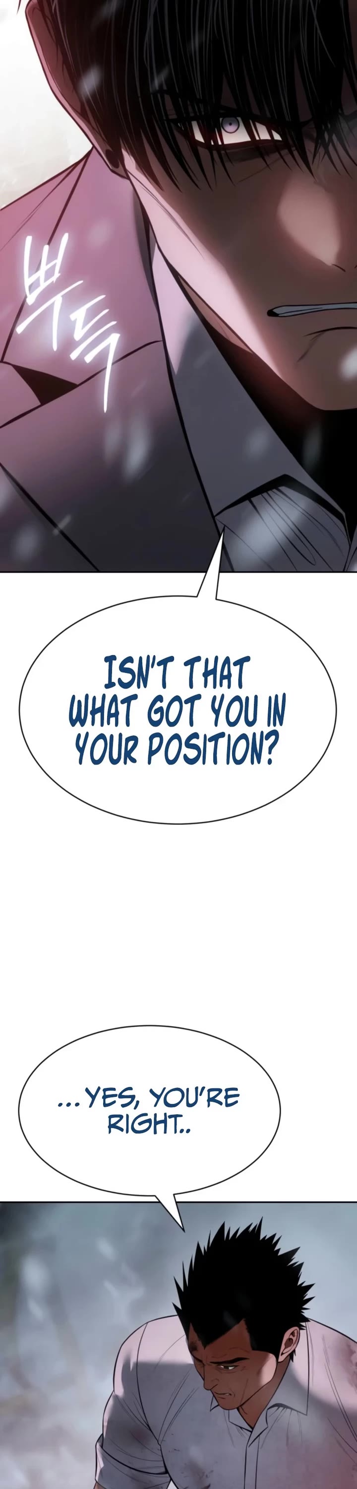 Baek XX chapter 149 page 18