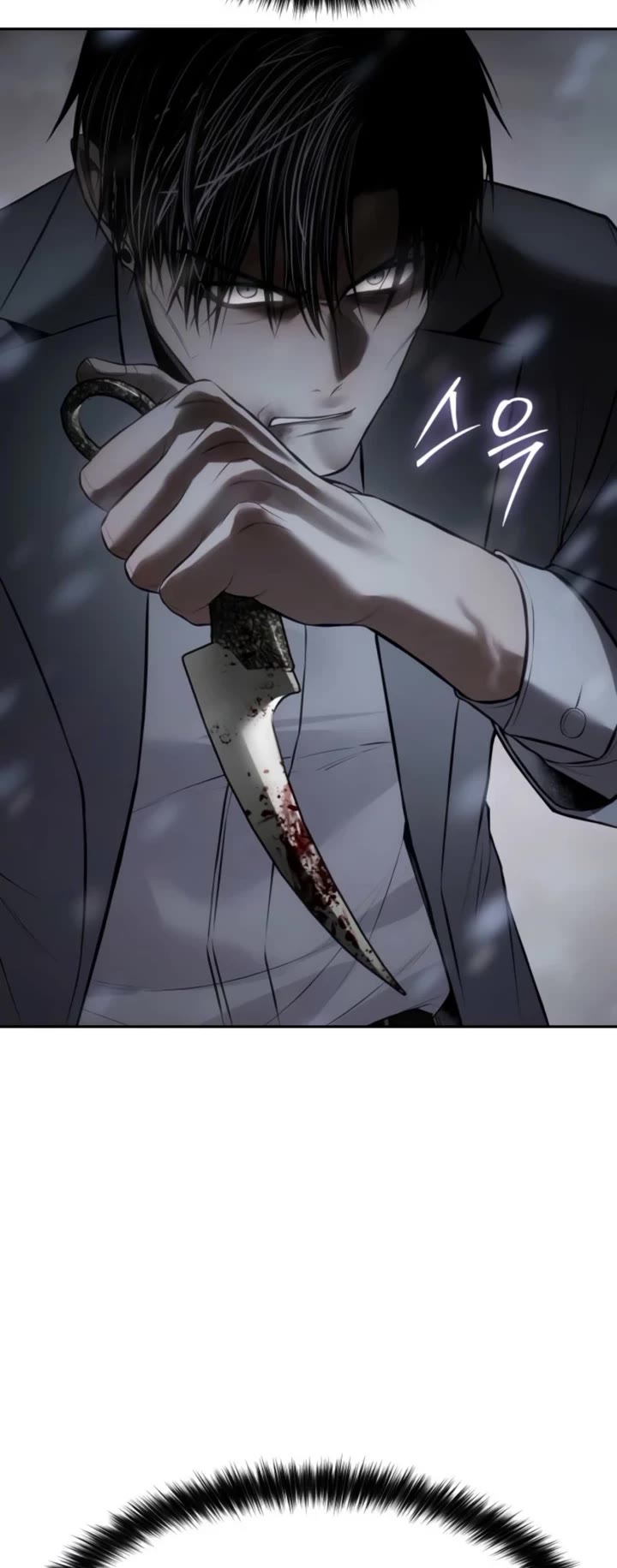 Baek XX chapter 149 page 34