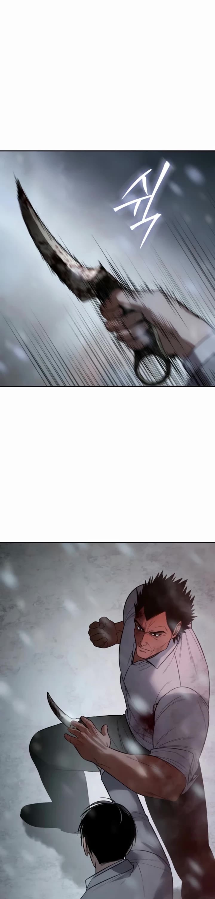 Baek XX chapter 149 page 36