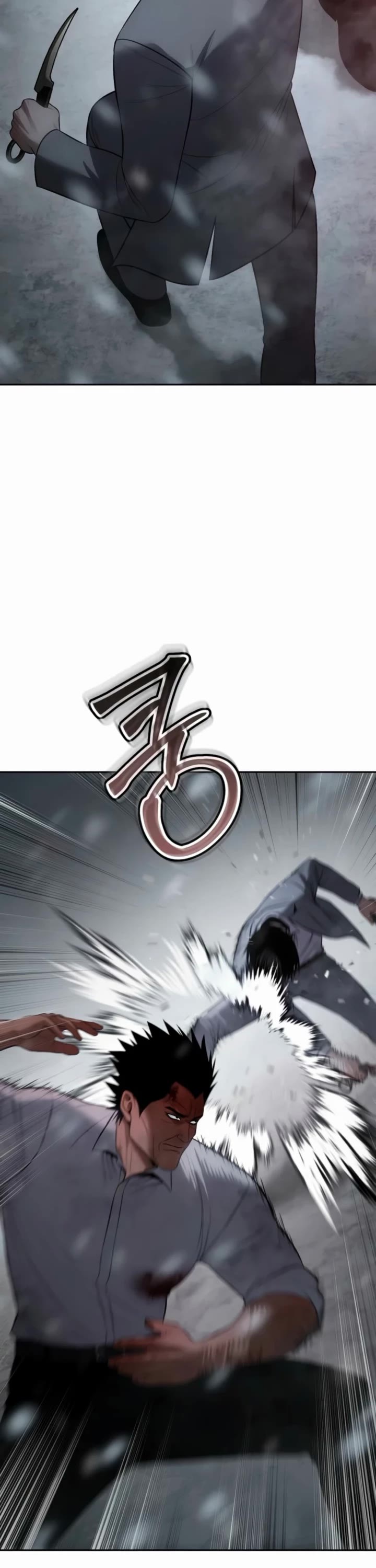 Baek XX chapter 149 page 37