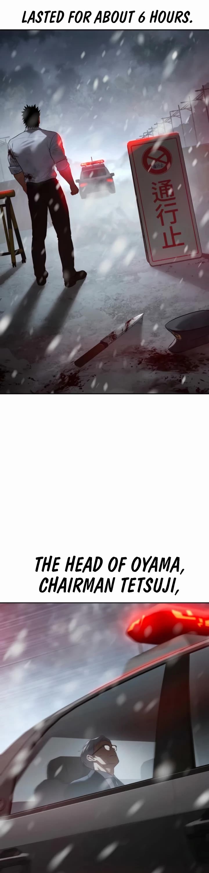 Baek XX chapter 149 page 70