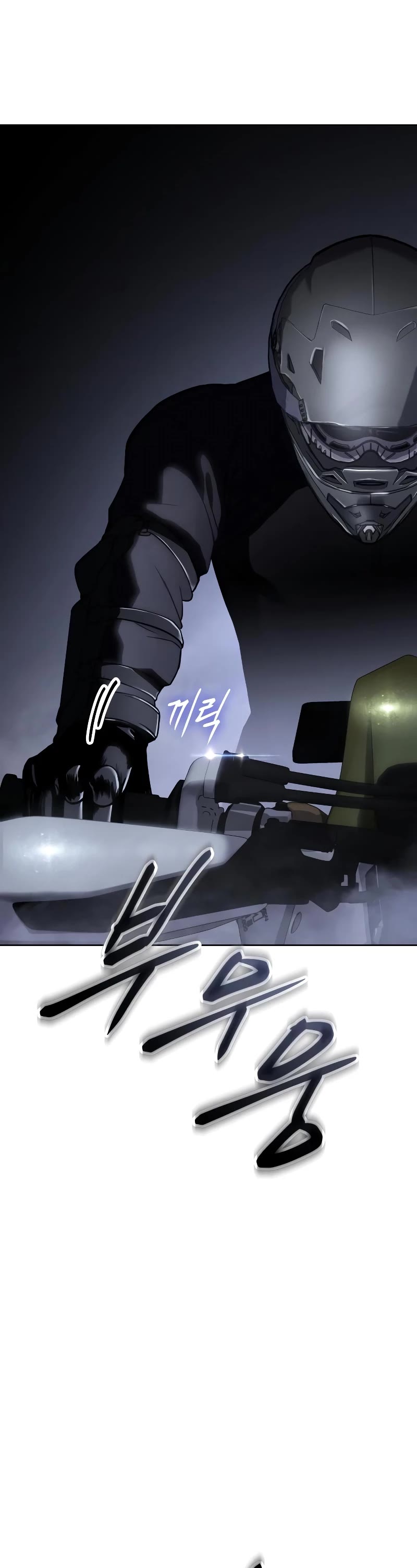 Baek XX chapter 15 page 18