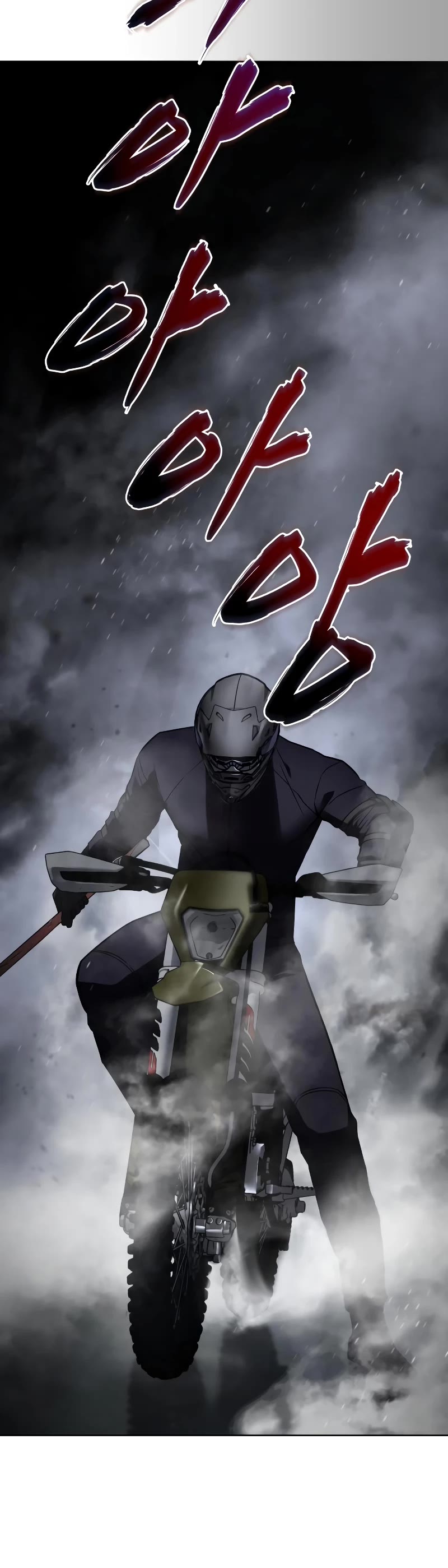 Baek XX chapter 15 page 33