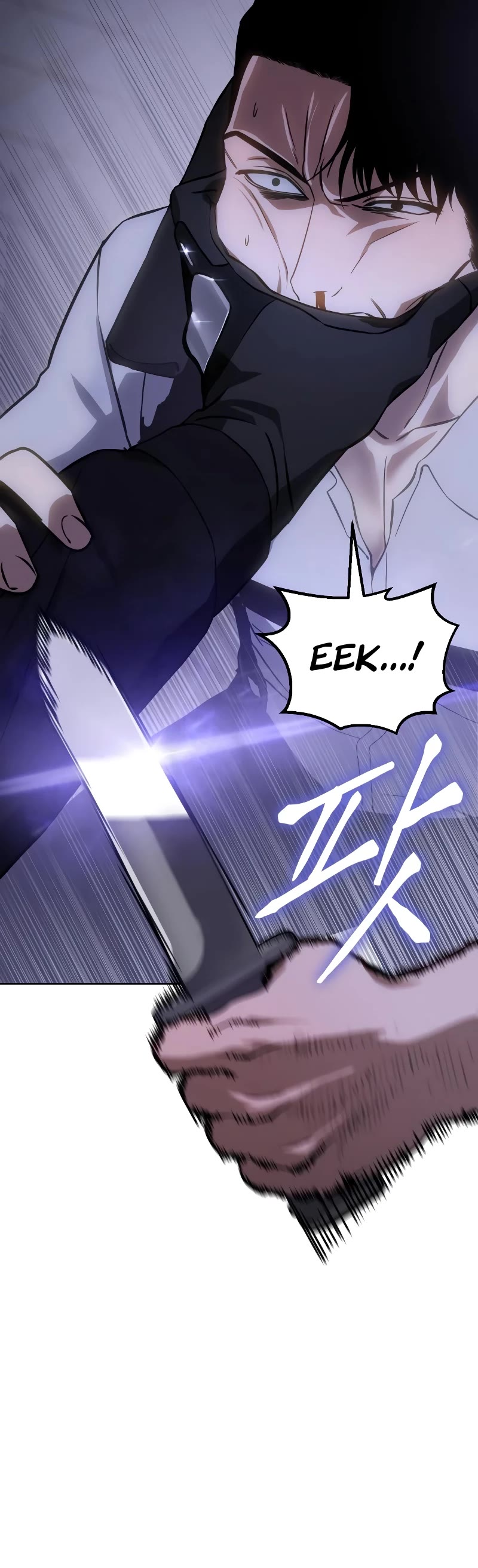 Baek XX chapter 15 page 56