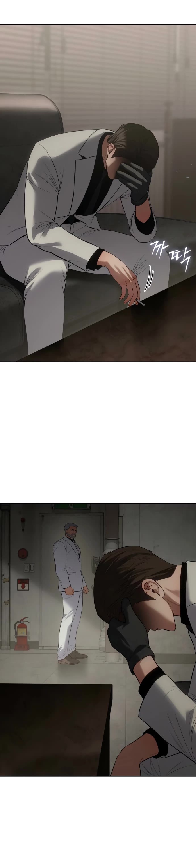 Baek XX chapter 151 page 2