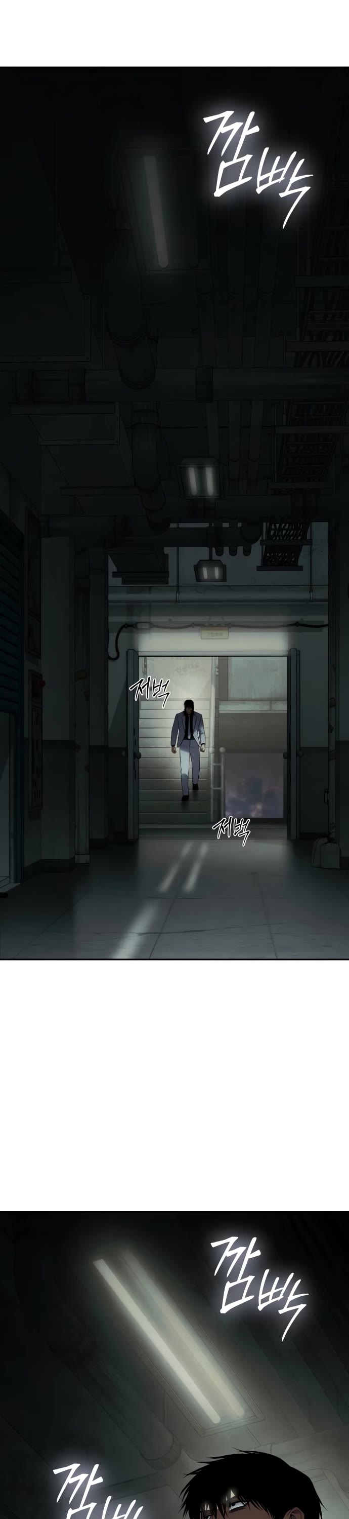 Baek XX chapter 151 page 21