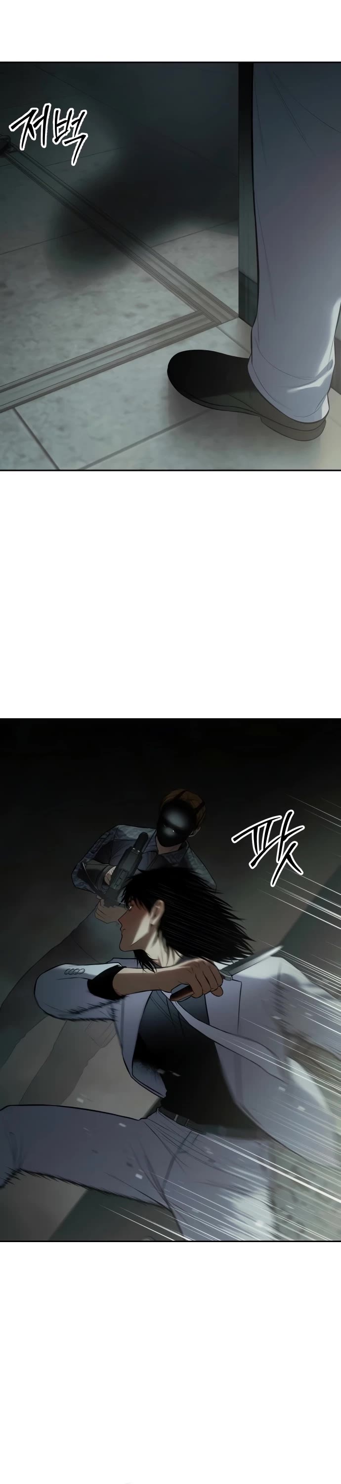 Baek XX chapter 151 page 31