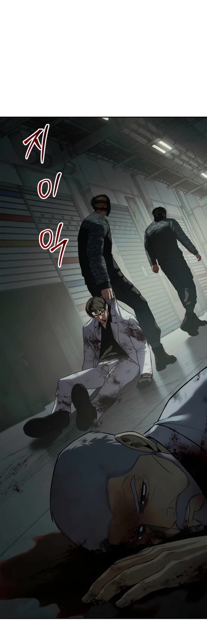 Baek XX chapter 151 page 70