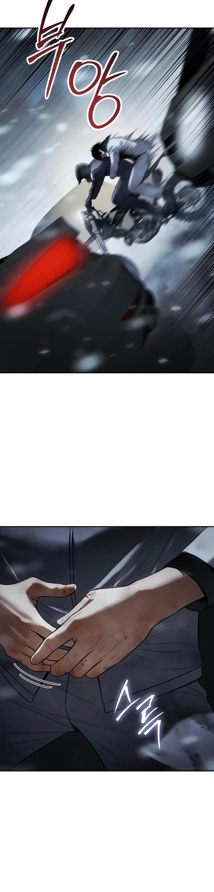 Baek XX chapter 152 page 41