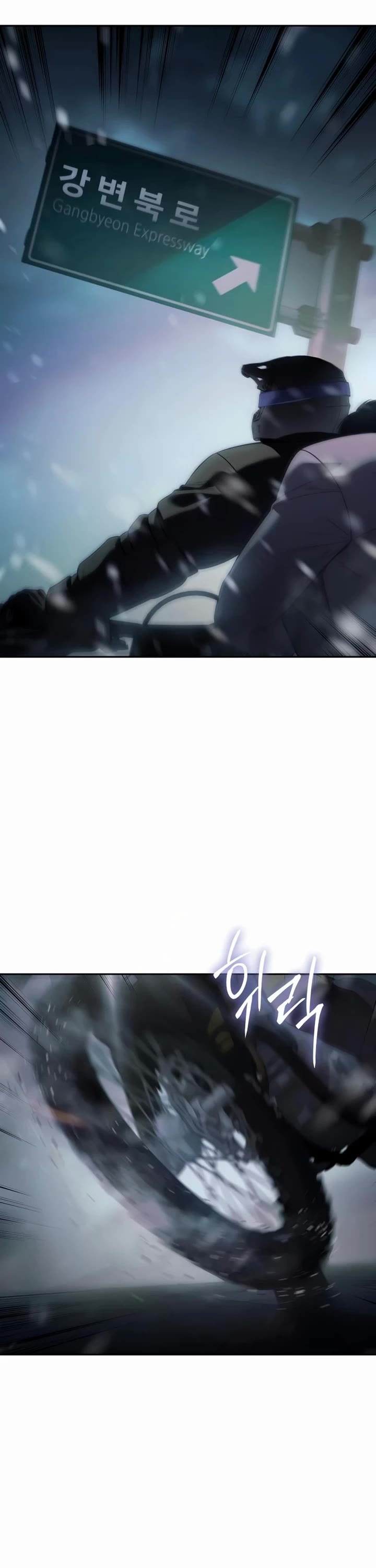 Baek XX chapter 152 page 55