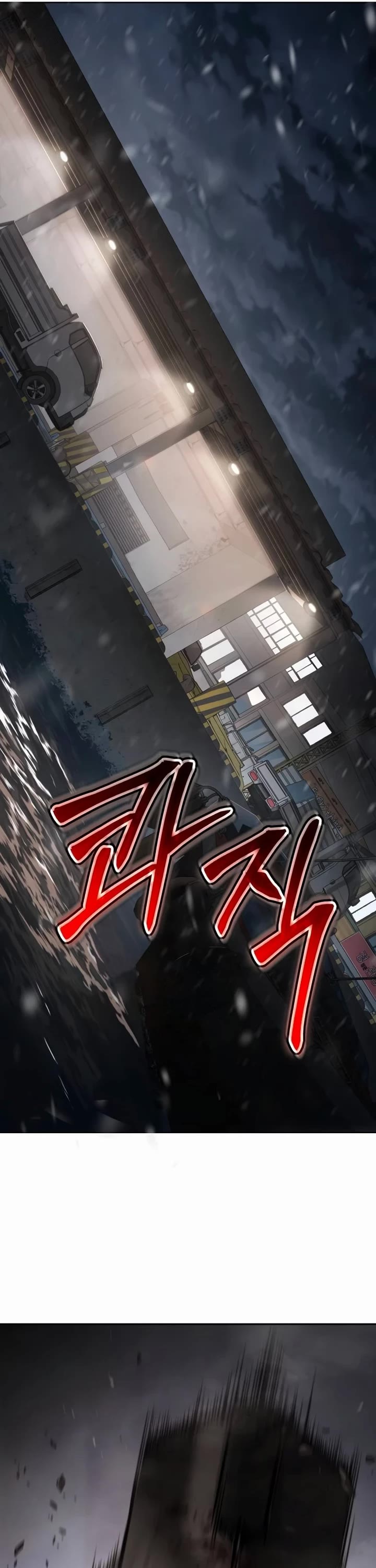 Baek XX chapter 153 page 15