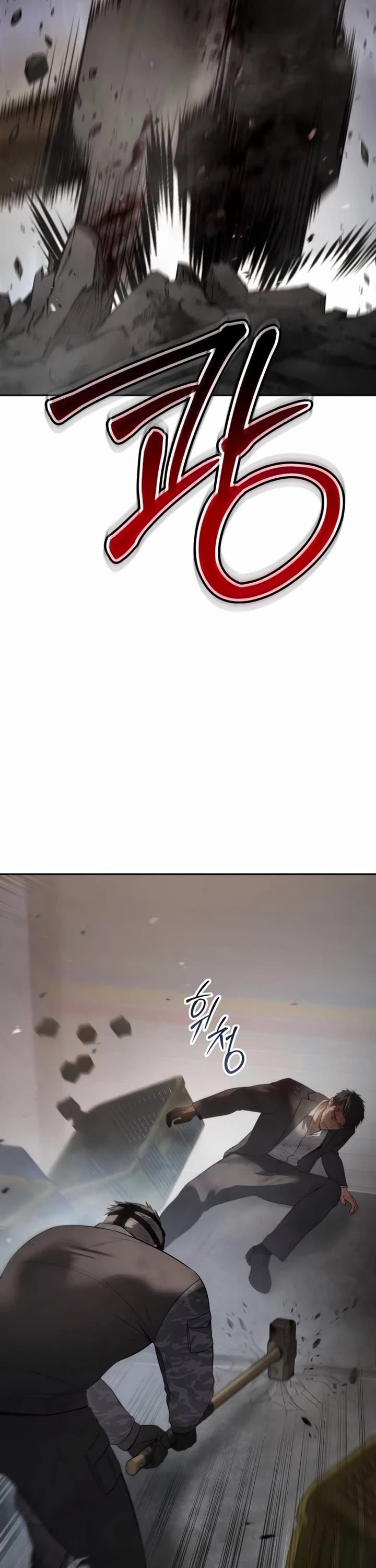 Baek XX chapter 153 page 16