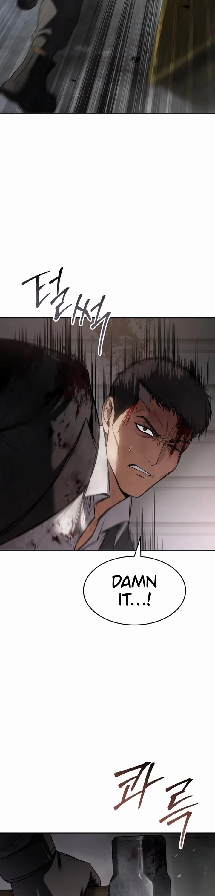 Baek XX chapter 153 page 17