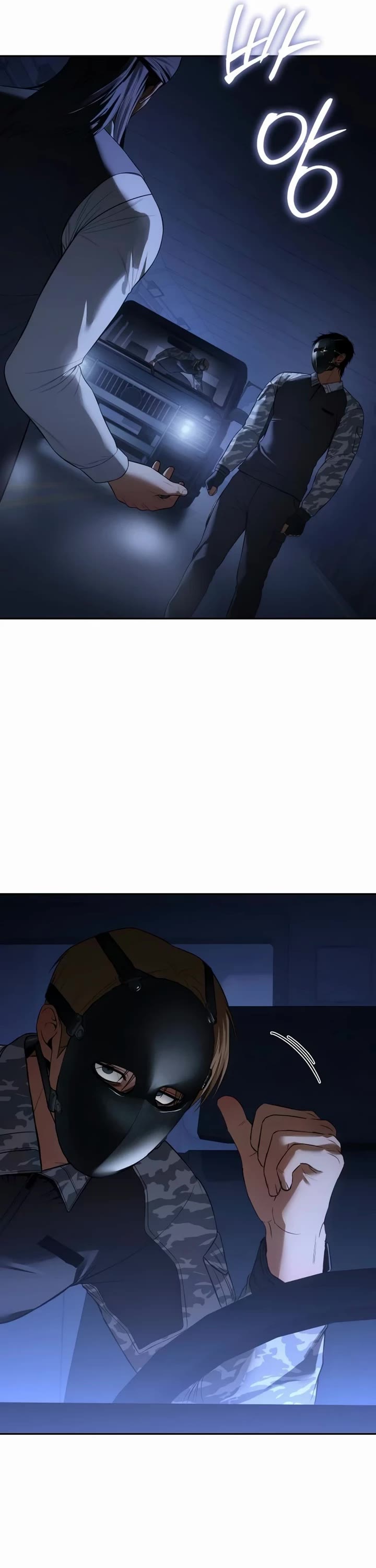 Baek XX chapter 153 page 54