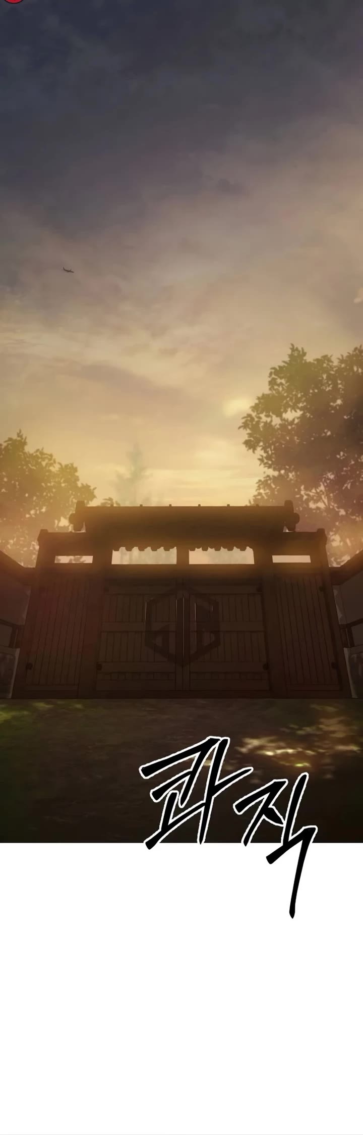 Baek XX chapter 153 page 63