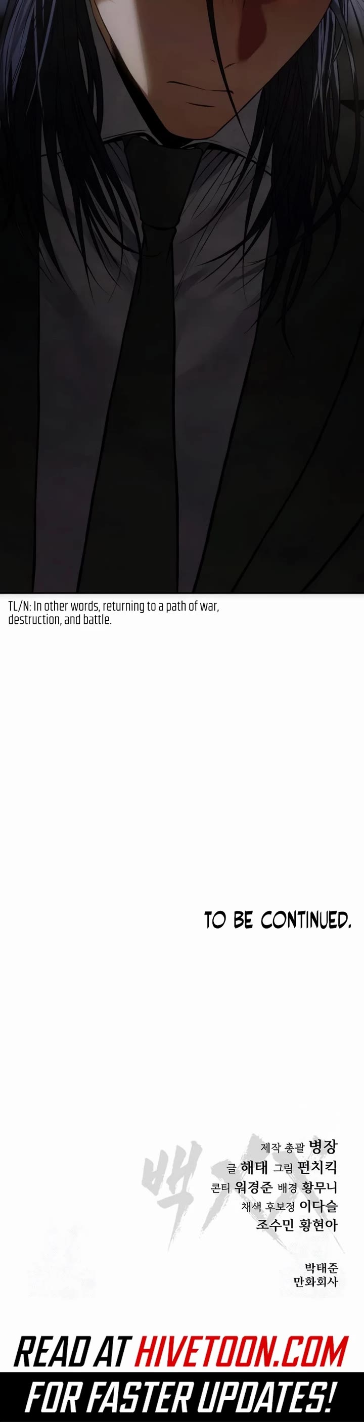 Baek XX chapter 153 page 80