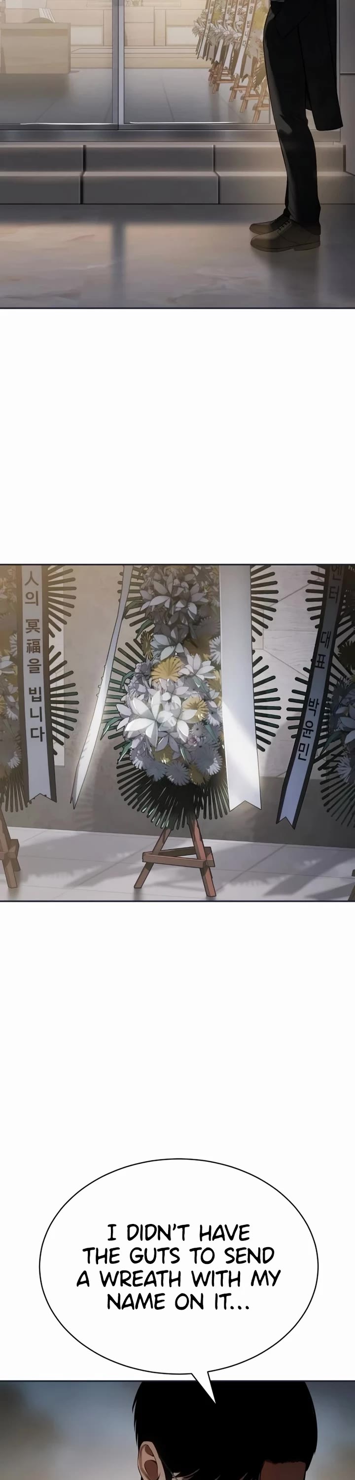 Baek XX chapter 154 page 32