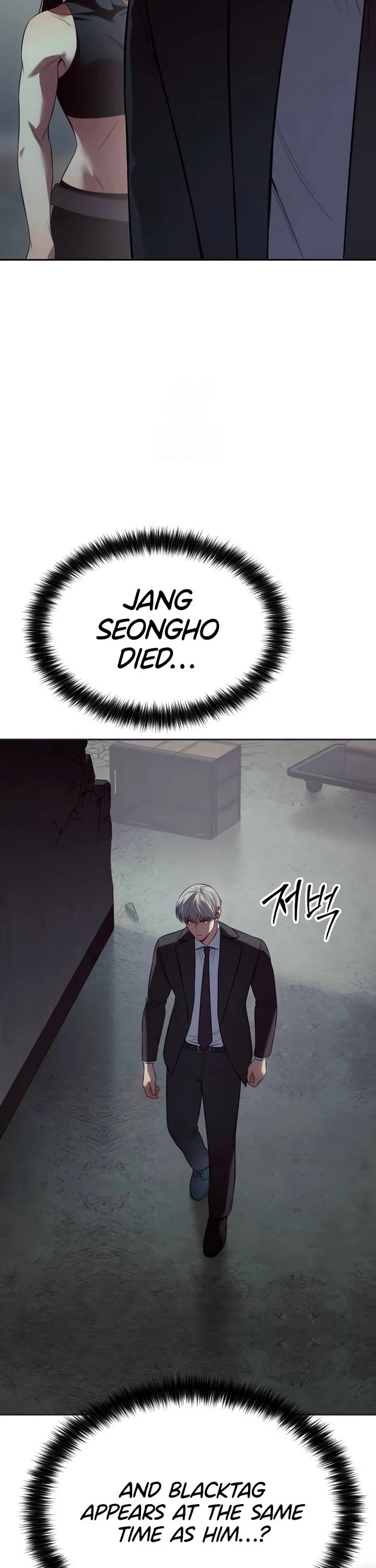 Baek XX chapter 154 page 46