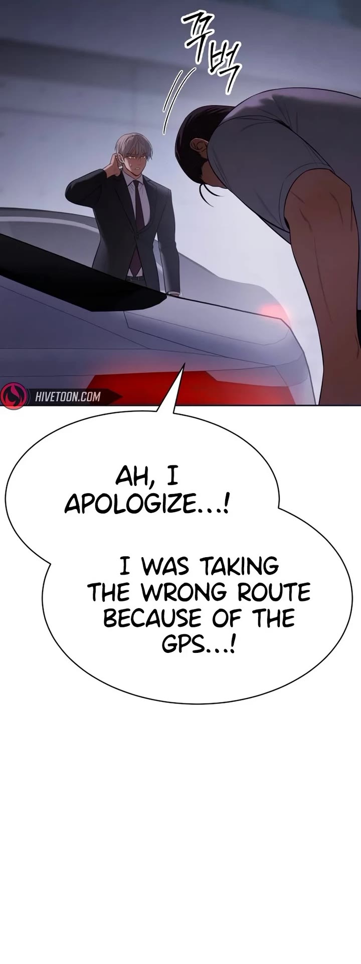 Baek XX chapter 154 page 74