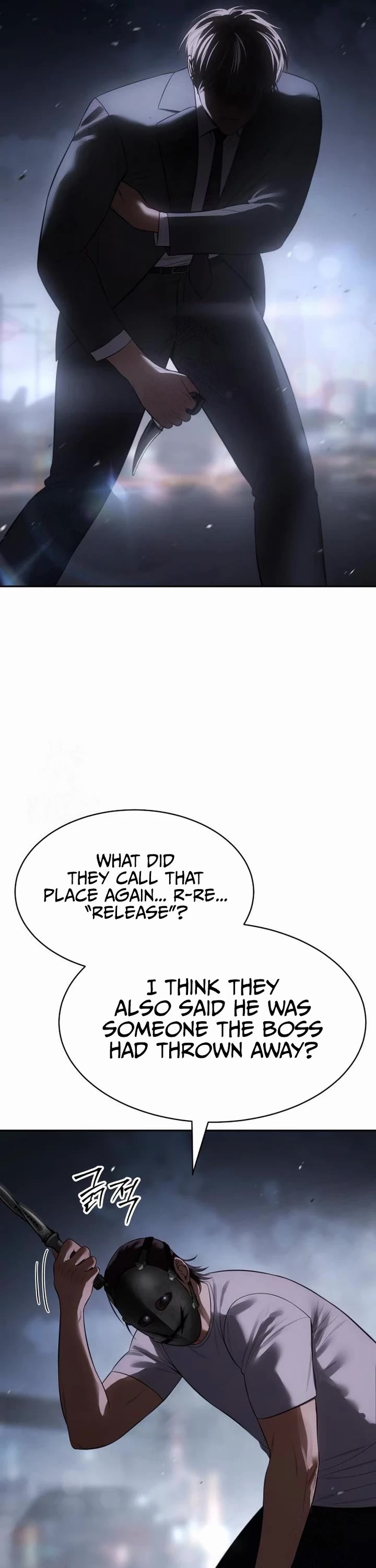 Baek XX chapter 155 page 16