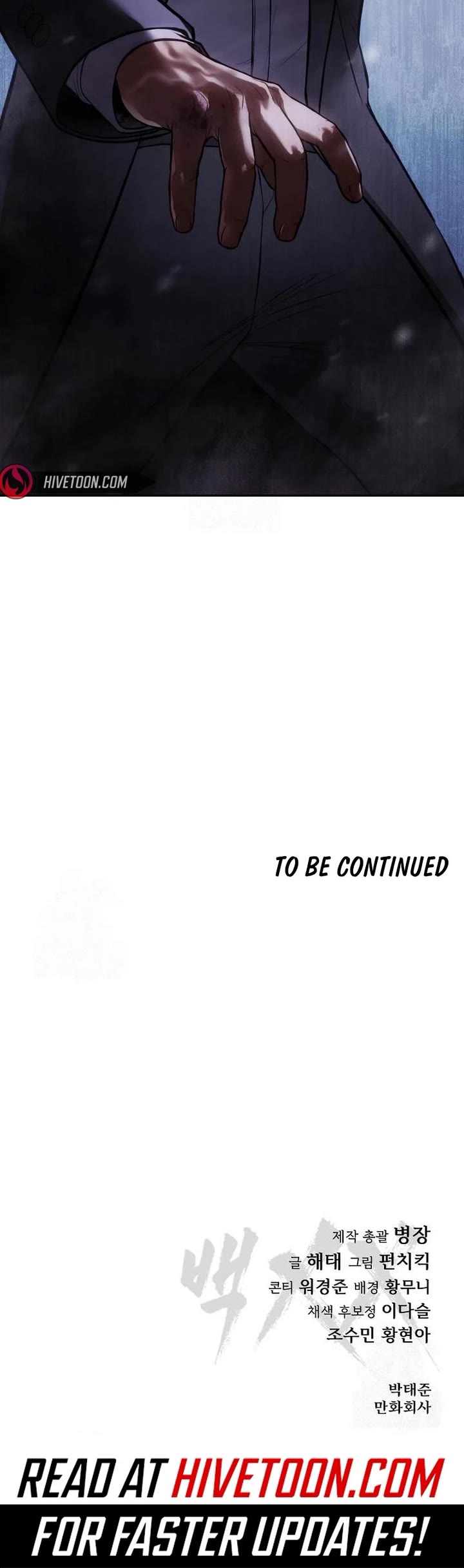 Baek XX chapter 155 page 64