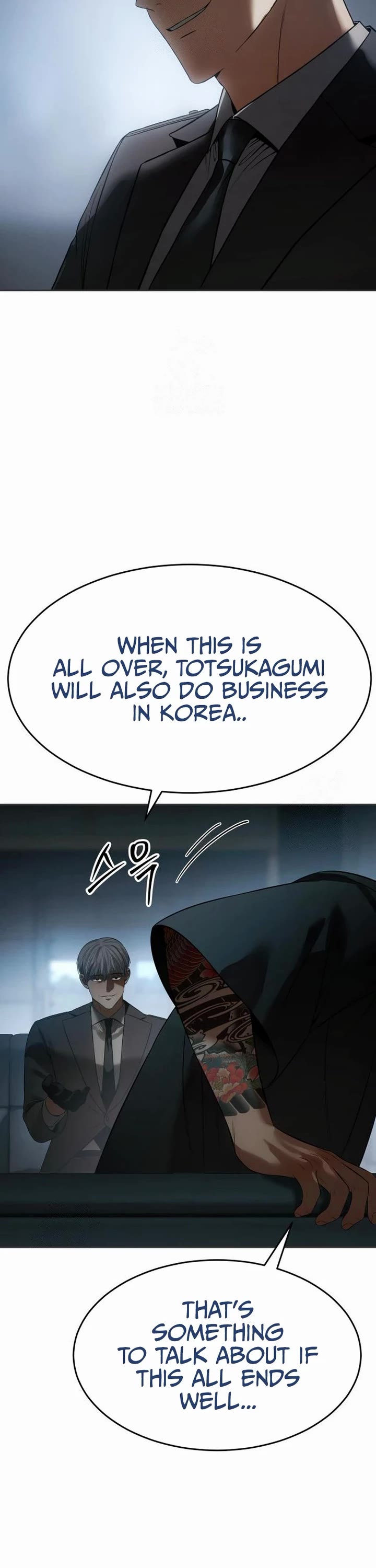 Baek XX chapter 156 page 32