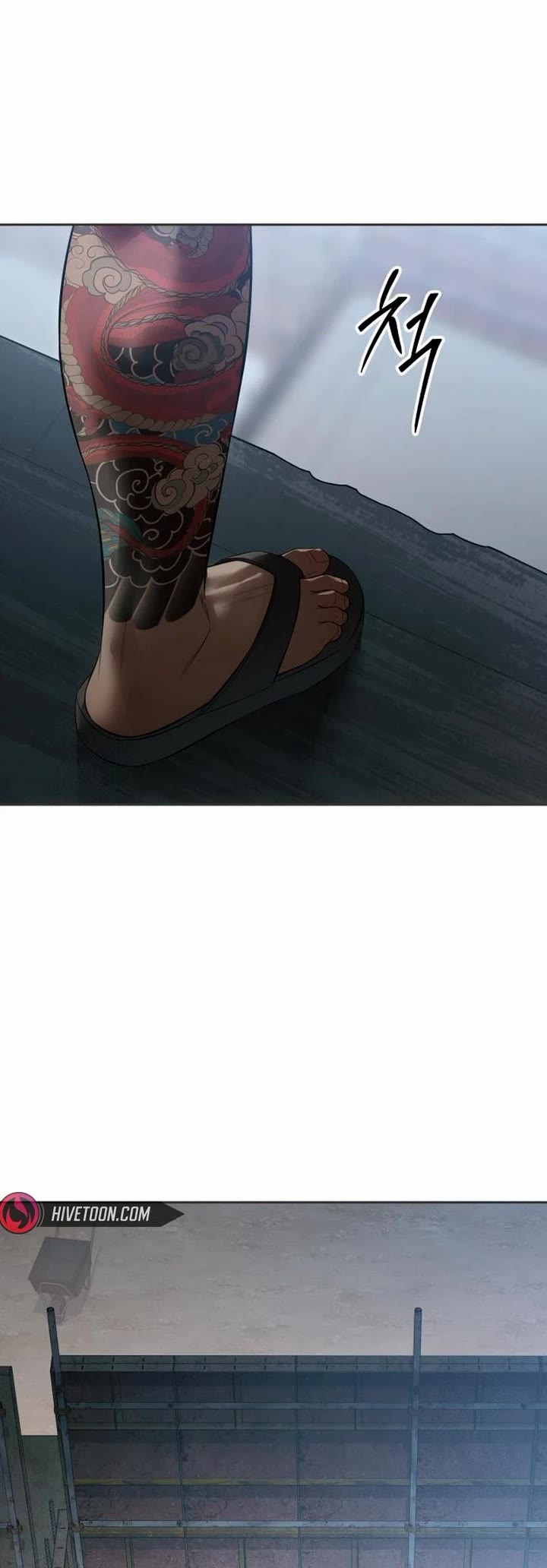 Baek XX chapter 156 page 33
