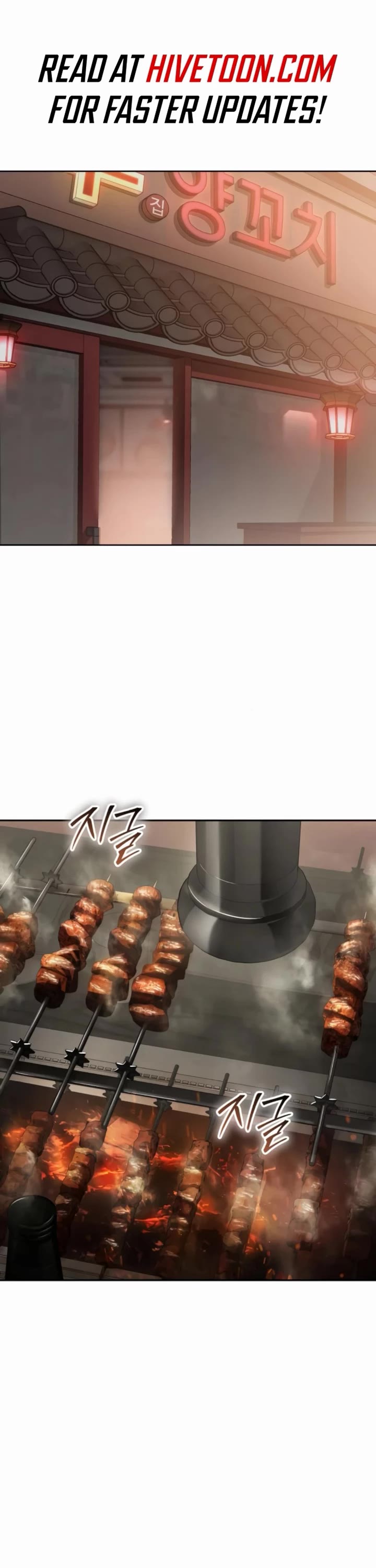 Baek XX chapter 157 page 1