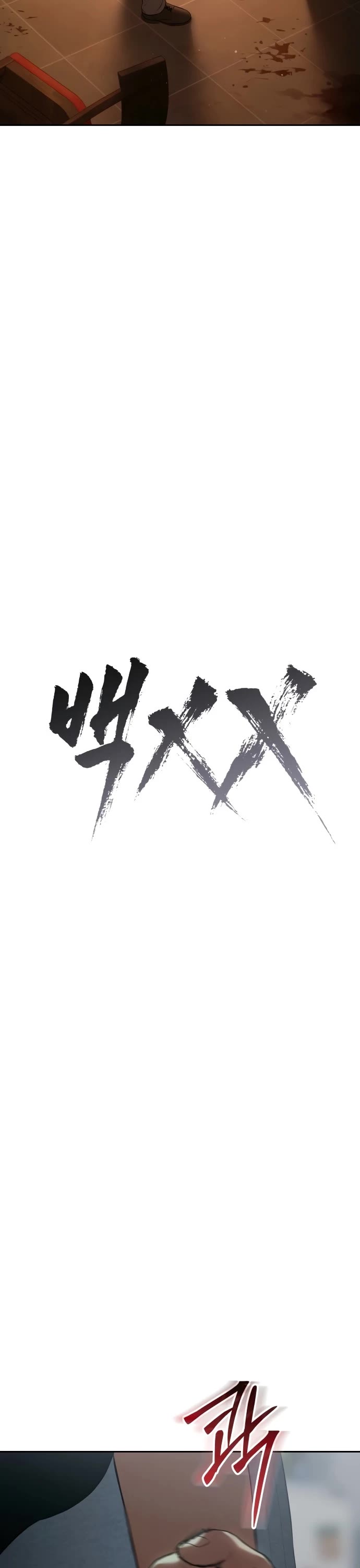 Baek XX chapter 158 page 52