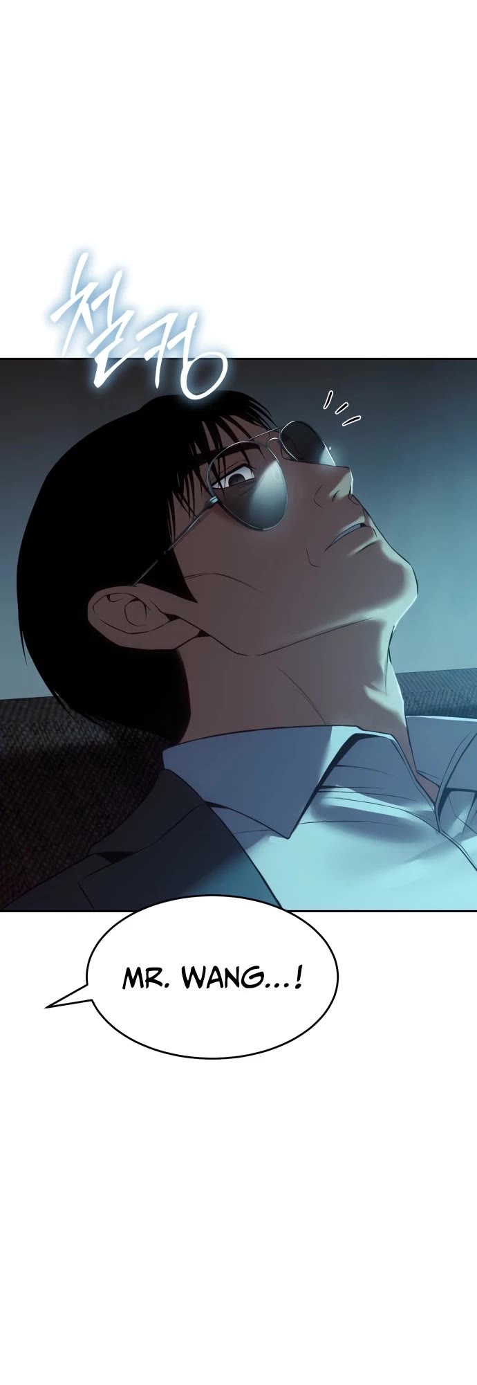 Baek XX chapter 158 page 59