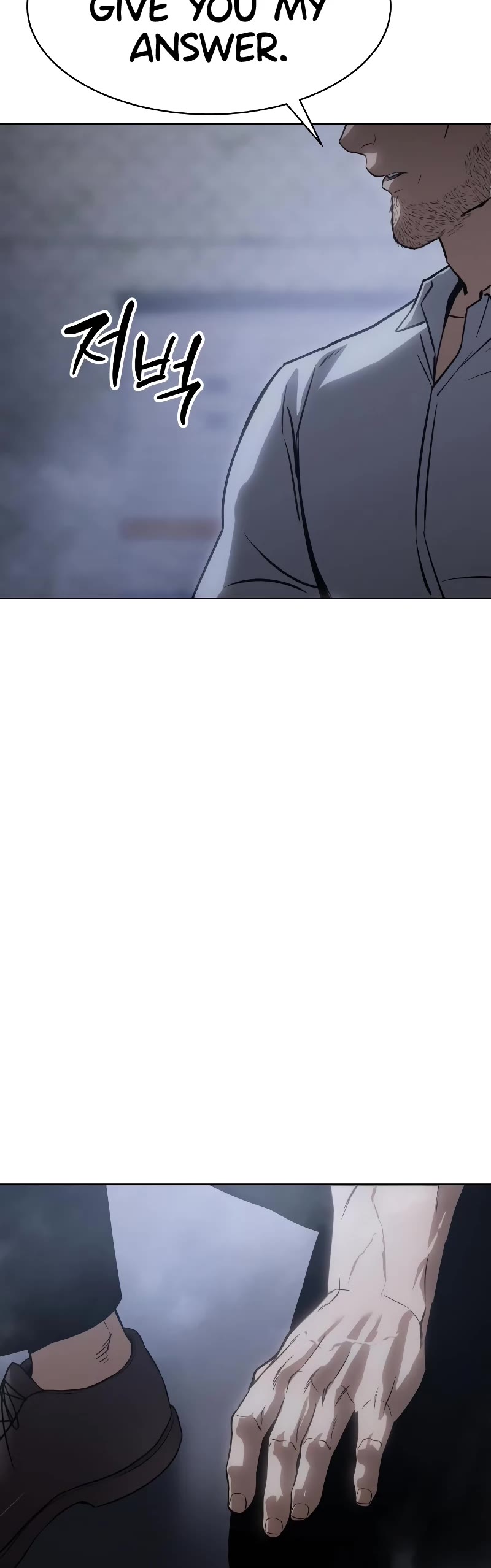 Baek XX chapter 16 page 77