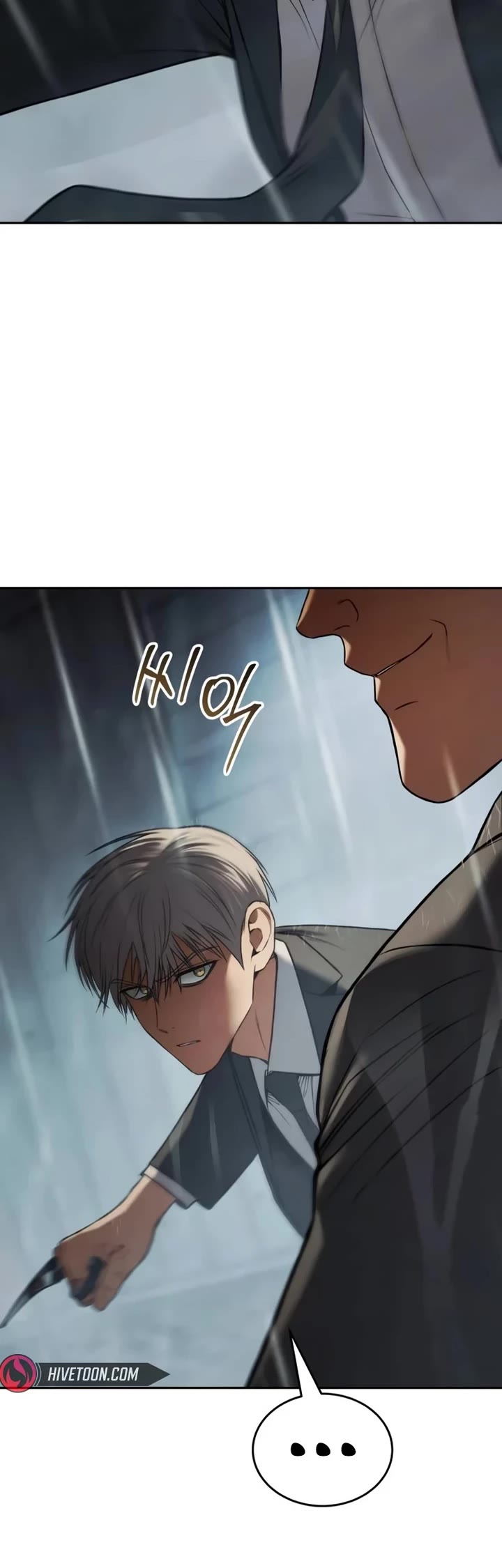 Baek XX chapter 163 page 5