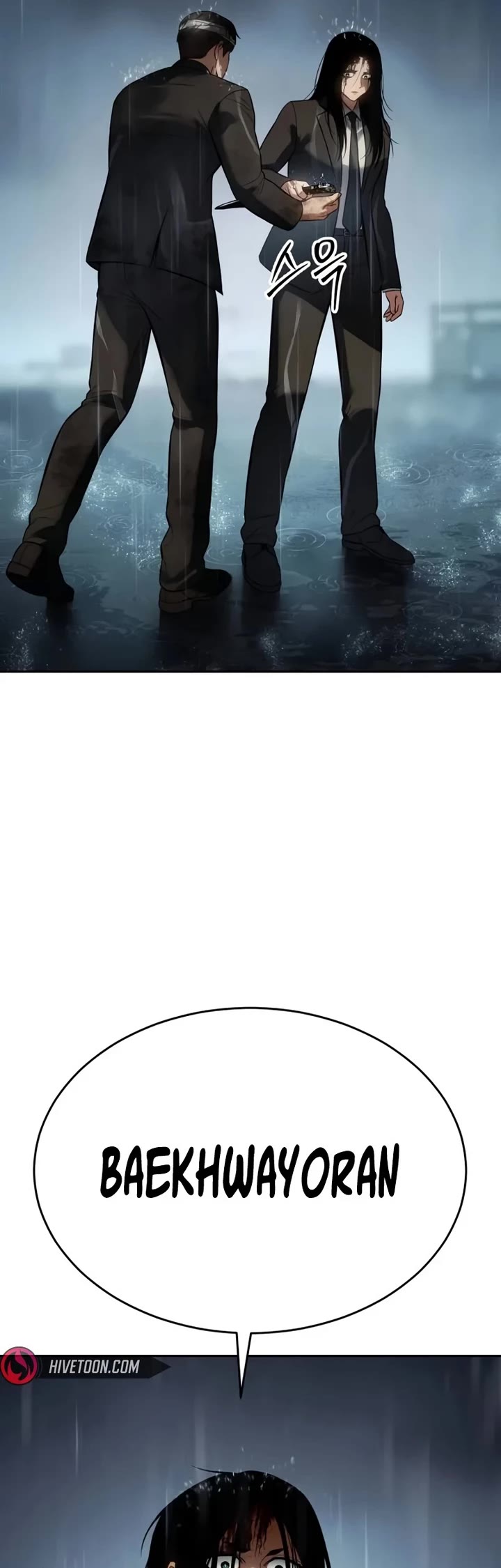 Baek XX chapter 163 page 54